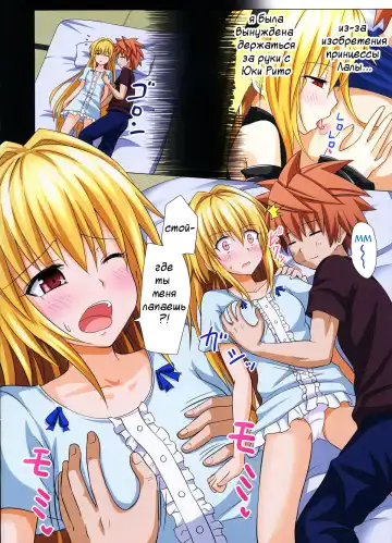 [Ginyou Haru] Moshi Rito Darkness 2 Fhentai - Page 3