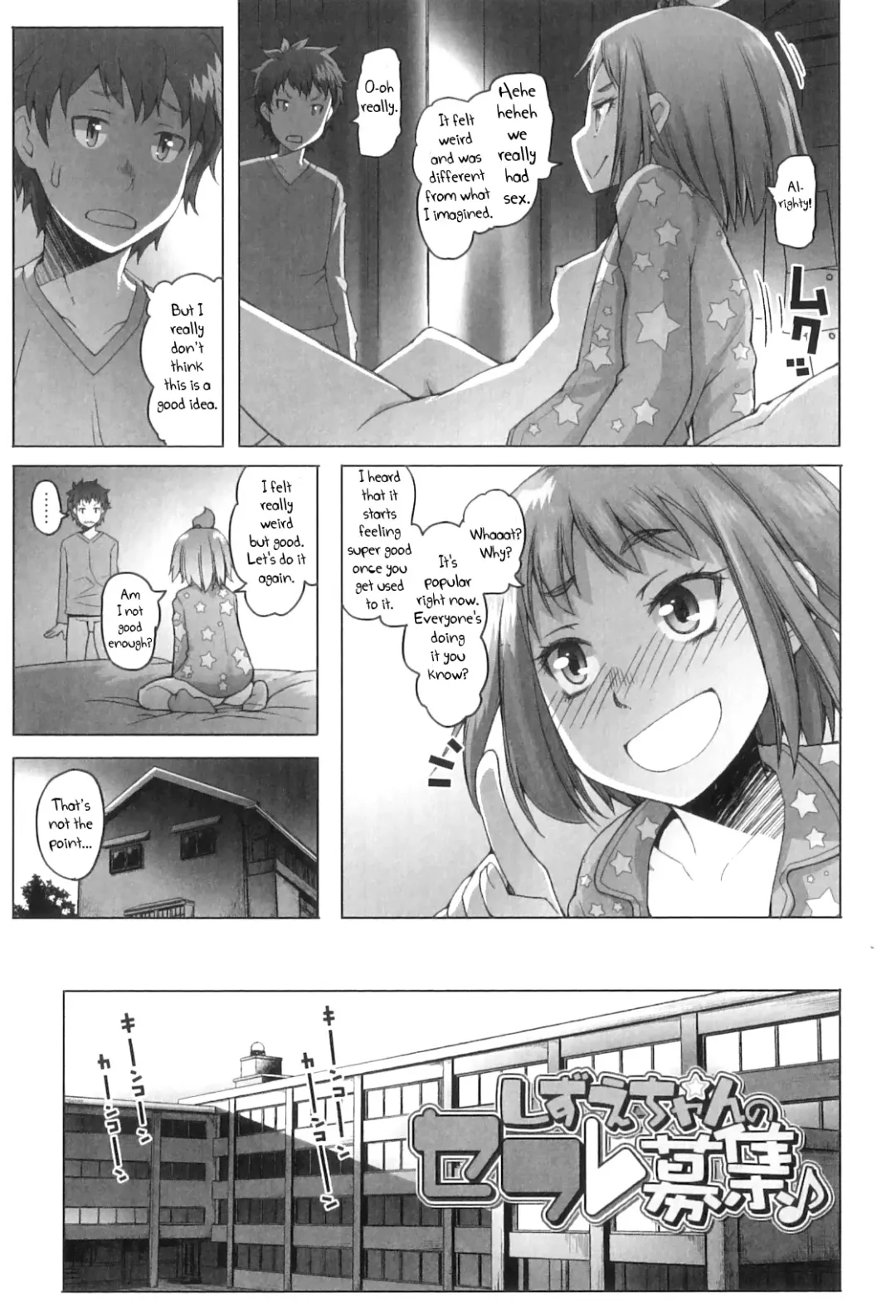 [Asaki Takayuki] Shougono Ch.1 Fhentai - Page 5