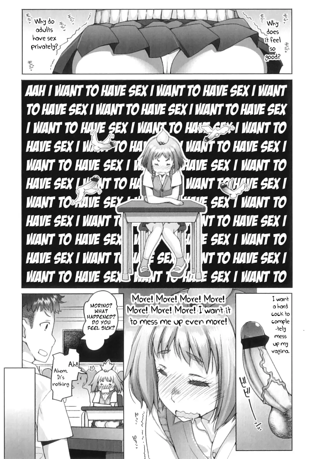[Asaki Takayuki] Shougono Ch.1 Fhentai - Page 7