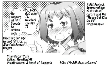 [Asaki Takayuki] Shougono Ch.1 Fhentai - Page 21
