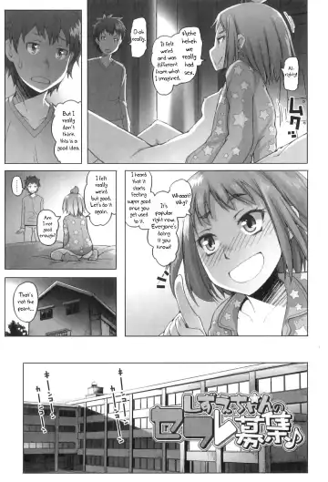 [Asaki Takayuki] Shougono Ch.1 Fhentai - Page 5