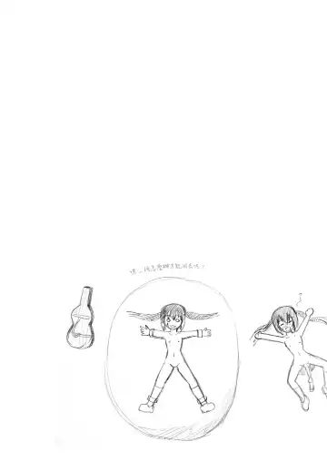 [Takapi] Minami Kana to Nakano Azusa no Hon Fhentai - Page 18