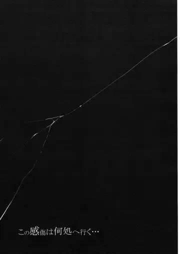 [Kloah] Nyuujoku Mokushiroku Fhentai - Page 32