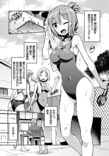 [Hinotsuki Neko] Man x Koi - Ero Manga de Hajimaru Koi no Plot Fhentai - Page 154