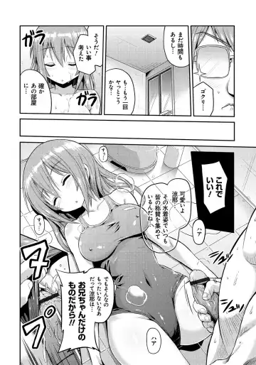 [Hinotsuki Neko] Man x Koi - Ero Manga de Hajimaru Koi no Plot Fhentai - Page 165