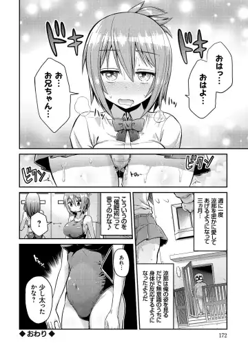 [Hinotsuki Neko] Man x Koi - Ero Manga de Hajimaru Koi no Plot Fhentai - Page 171