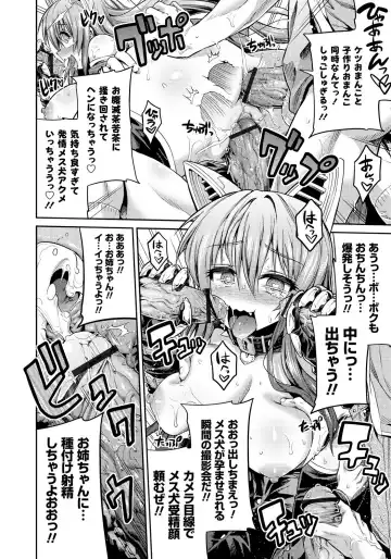 [Hinotsuki Neko] Man x Koi - Ero Manga de Hajimaru Koi no Plot Fhentai - Page 187