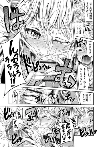 [Hinotsuki Neko] Man x Koi - Ero Manga de Hajimaru Koi no Plot Fhentai - Page 20