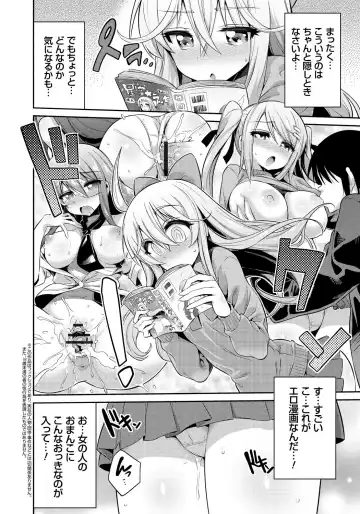 [Hinotsuki Neko] Man x Koi - Ero Manga de Hajimaru Koi no Plot Fhentai - Page 5