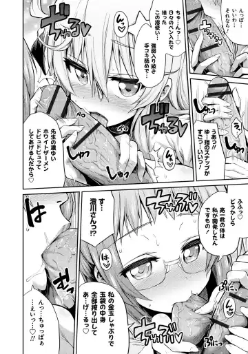 [Hinotsuki Neko] Man x Koi - Ero Manga de Hajimaru Koi no Plot Fhentai - Page 59