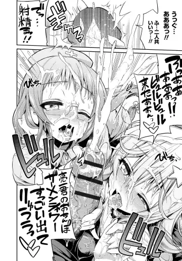 [Hinotsuki Neko] Man x Koi - Ero Manga de Hajimaru Koi no Plot Fhentai - Page 61