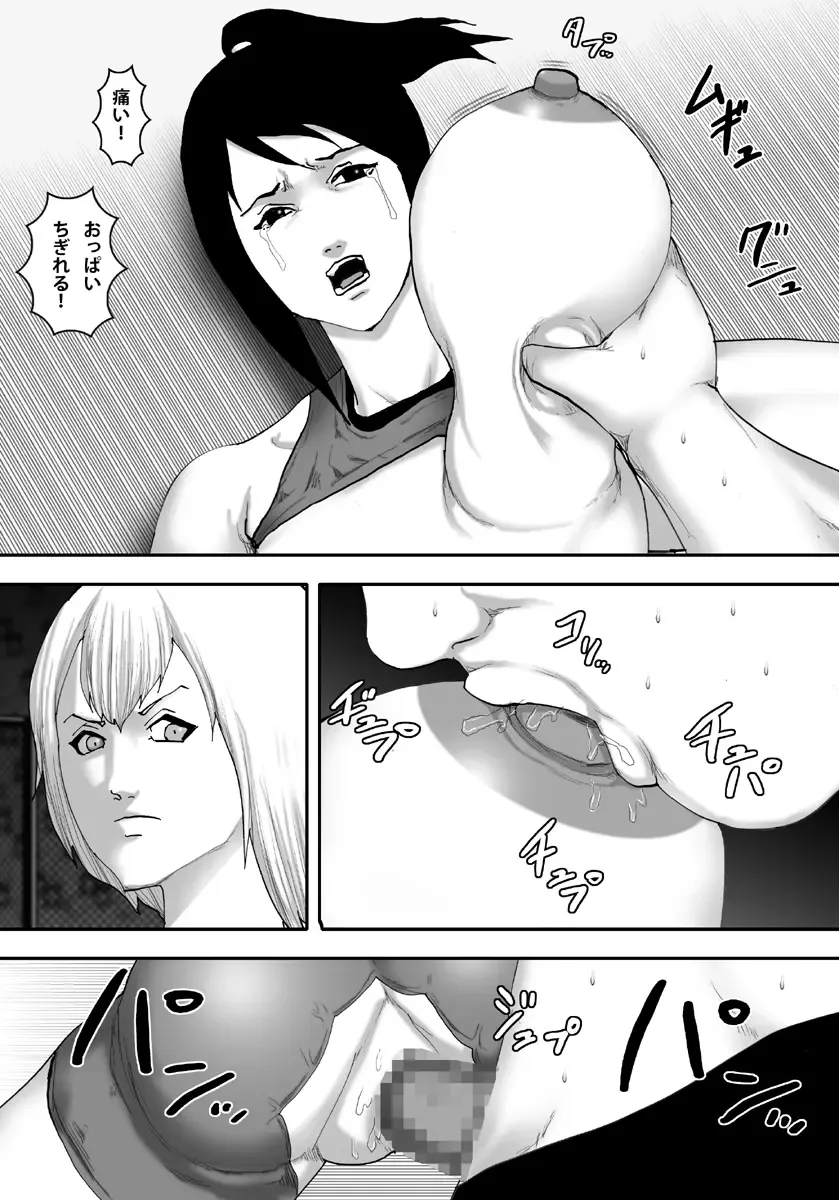 [Takasaki Jiro] Ingoku Tougijou -Kickboxing Zettai Joou RINA Hen- Fhentai - Page 26