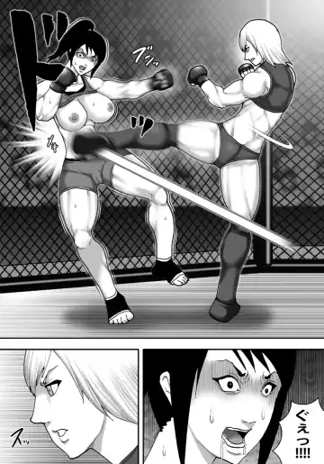 [Takasaki Jiro] Ingoku Tougijou -Kickboxing Zettai Joou RINA Hen- Fhentai - Page 12