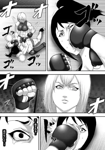 [Takasaki Jiro] Ingoku Tougijou -Kickboxing Zettai Joou RINA Hen- Fhentai - Page 15