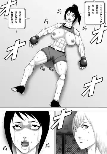 [Takasaki Jiro] Ingoku Tougijou -Kickboxing Zettai Joou RINA Hen- Fhentai - Page 21