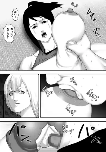 [Takasaki Jiro] Ingoku Tougijou -Kickboxing Zettai Joou RINA Hen- Fhentai - Page 26