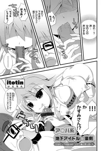 COMIC Grape Vol. 17 Fhentai - Page 136