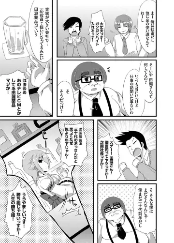 COMIC Grape Vol. 17 Fhentai - Page 142