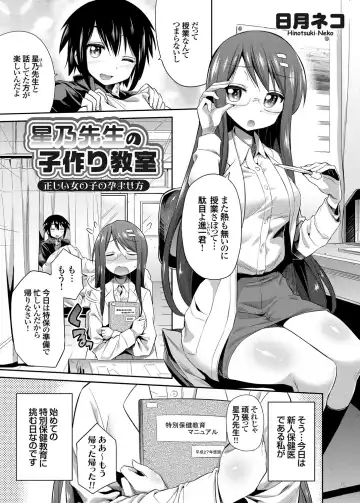 COMIC Grape Vol. 17 Fhentai - Page 22