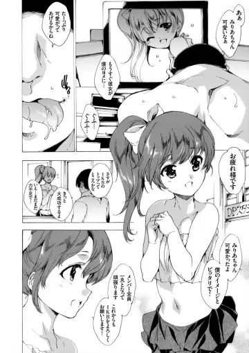 COMIC Grape Vol. 17 Fhentai - Page 3