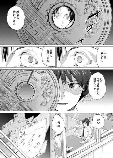 COMIC Grape Vol. 17 Fhentai - Page 46
