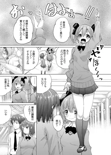 COMIC Grape Vol. 17 Fhentai - Page 49