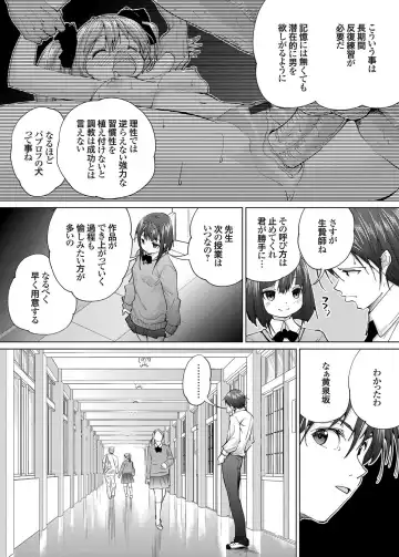 COMIC Grape Vol. 17 Fhentai - Page 50