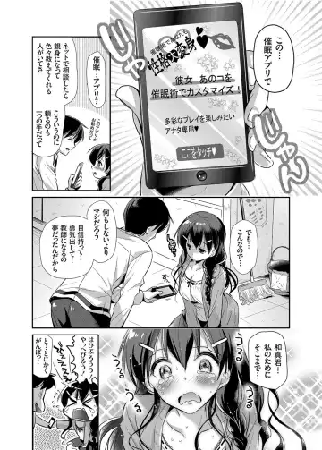 COMIC Grape Vol. 17 Fhentai - Page 65