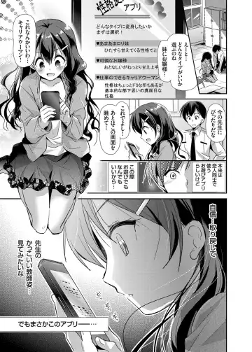 COMIC Grape Vol. 17 Fhentai - Page 66