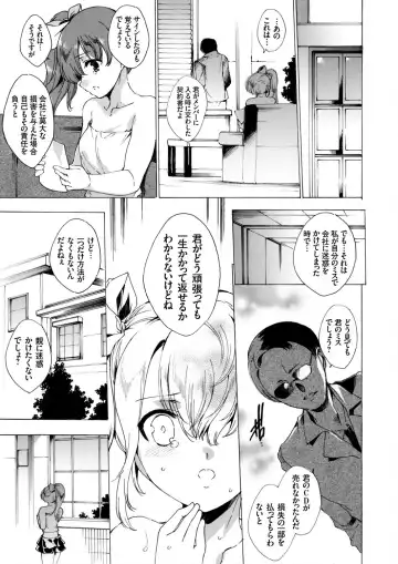COMIC Grape Vol. 17 Fhentai - Page 8