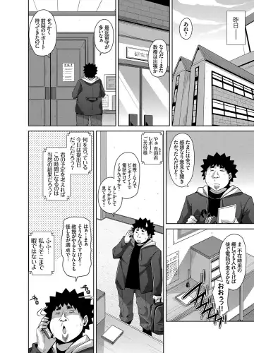 COMIC Grape Vol. 17 Fhentai - Page 83