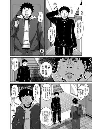 COMIC Grape Vol. 17 Fhentai - Page 85