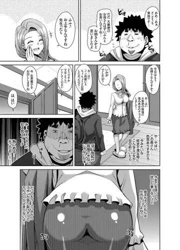 COMIC Grape Vol. 17 Fhentai - Page 88