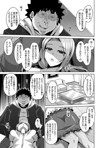 COMIC Grape Vol. 17 Fhentai - Page 90