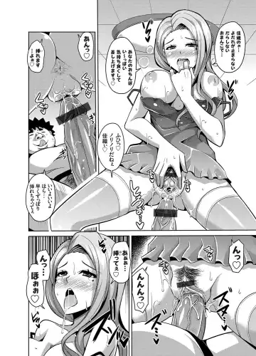 COMIC Grape Vol. 17 Fhentai - Page 93