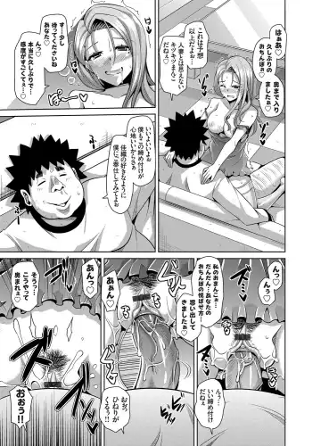 COMIC Grape Vol. 17 Fhentai - Page 94