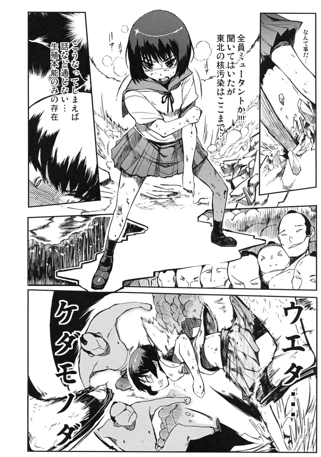 [F4u] Iinchou wa Bokkoboko Kanzenban!!!!! Fhentai - Page 11