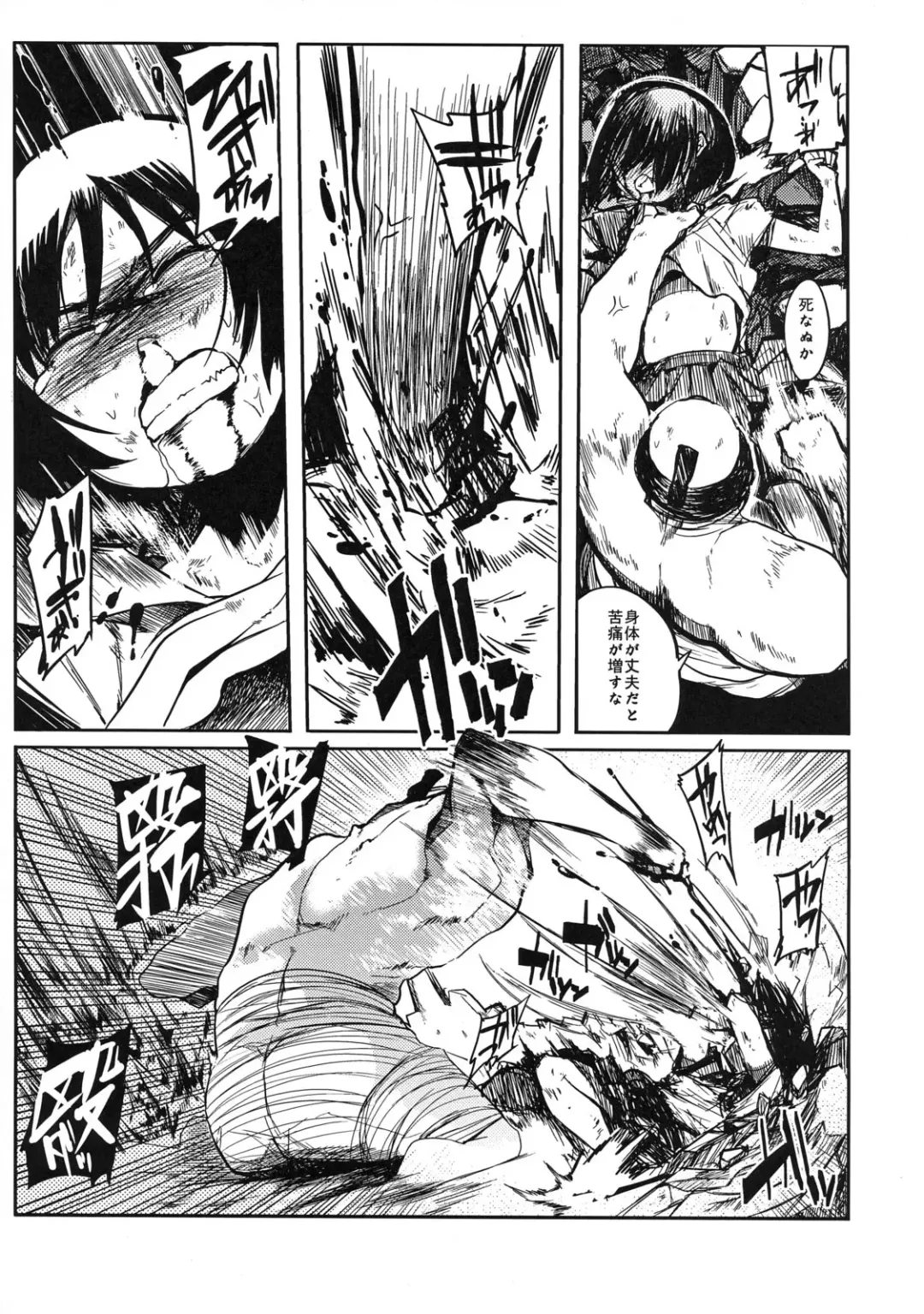[F4u] Iinchou wa Bokkoboko Kanzenban!!!!! Fhentai - Page 16
