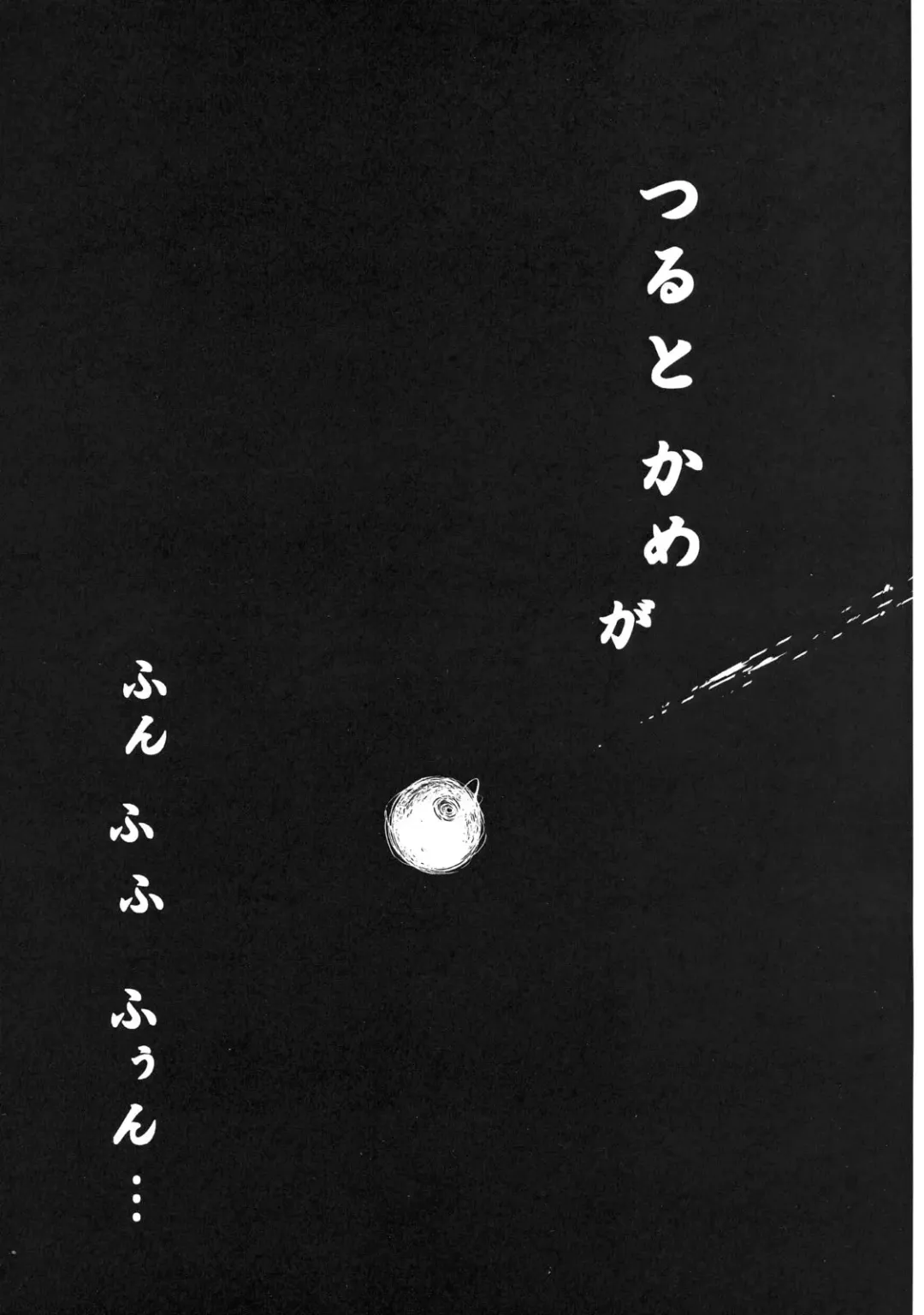 [F4u] Iinchou wa Bokkoboko Kanzenban!!!!! Fhentai - Page 20