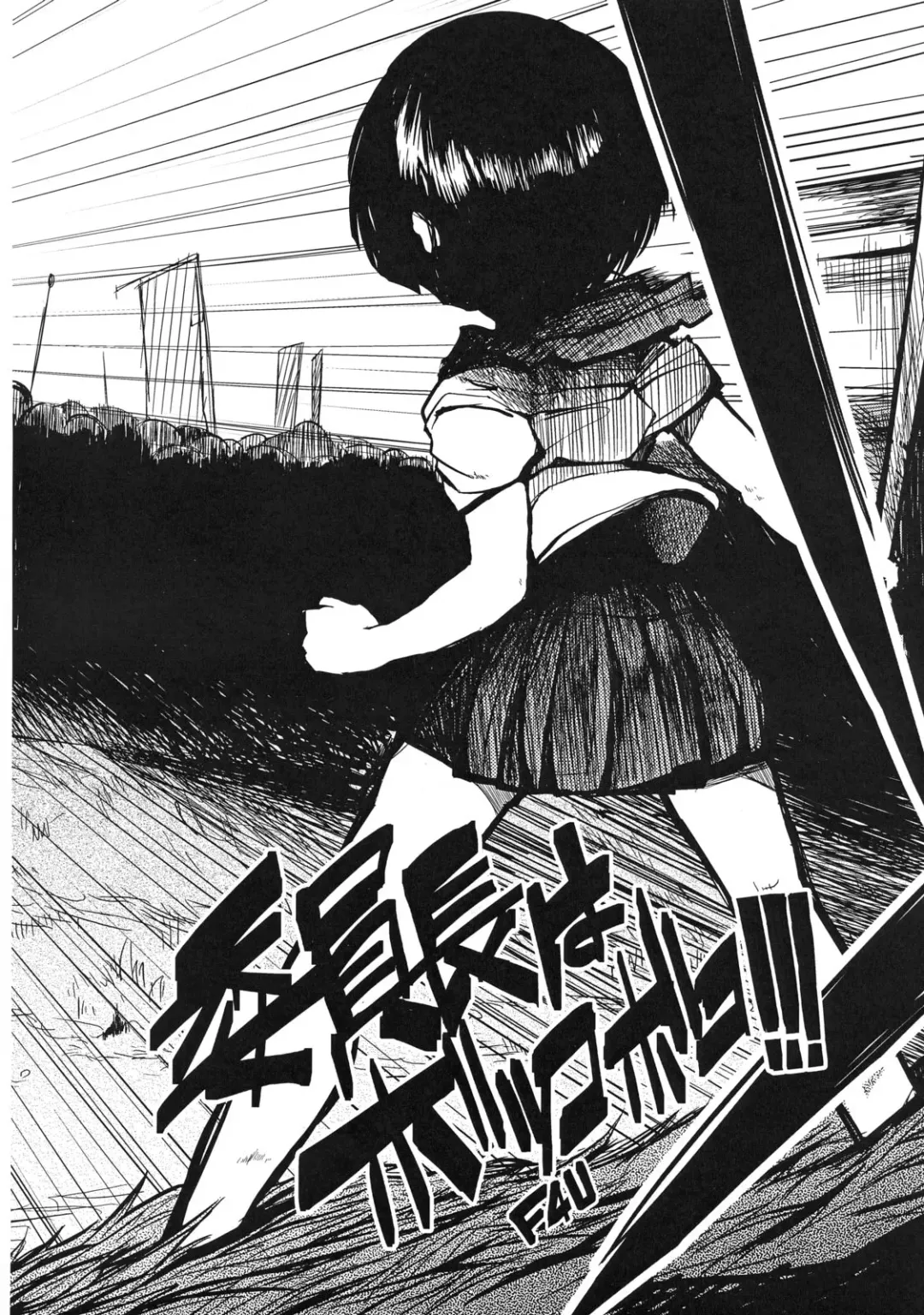 [F4u] Iinchou wa Bokkoboko Kanzenban!!!!! Fhentai - Page 3