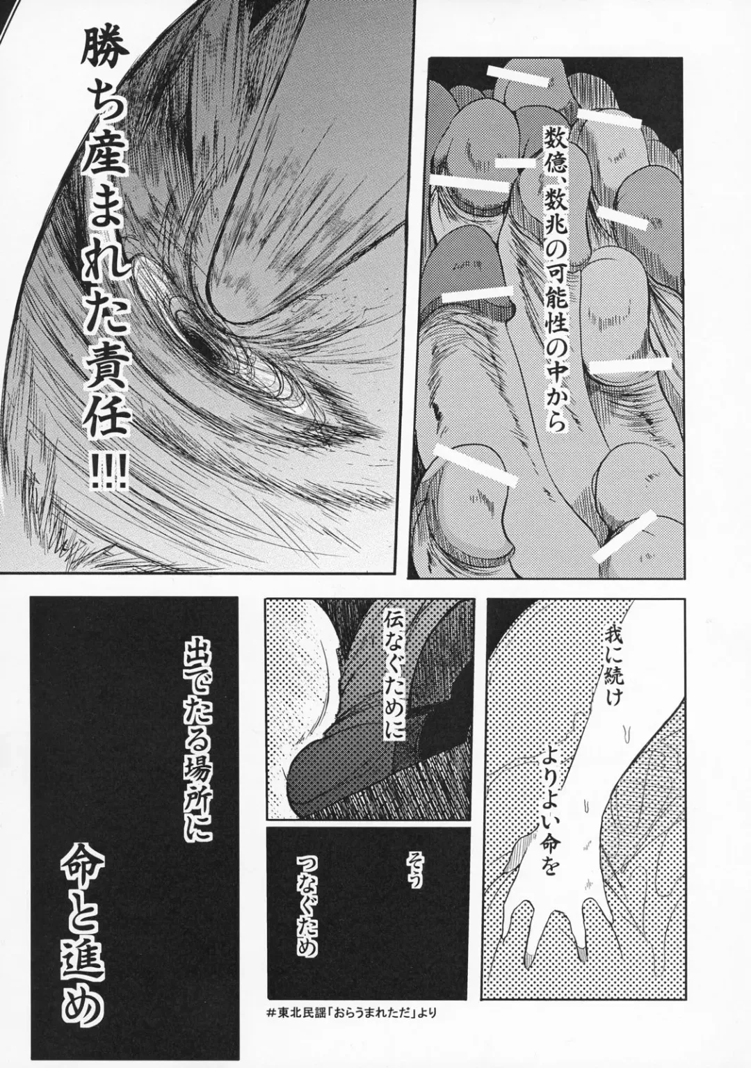 [F4u] Iinchou wa Bokkoboko Kanzenban!!!!! Fhentai - Page 40
