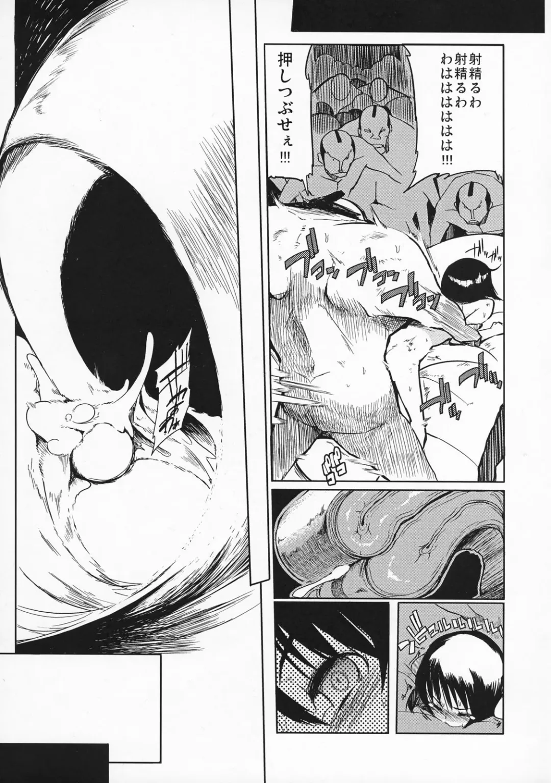 [F4u] Iinchou wa Bokkoboko Kanzenban!!!!! Fhentai - Page 42