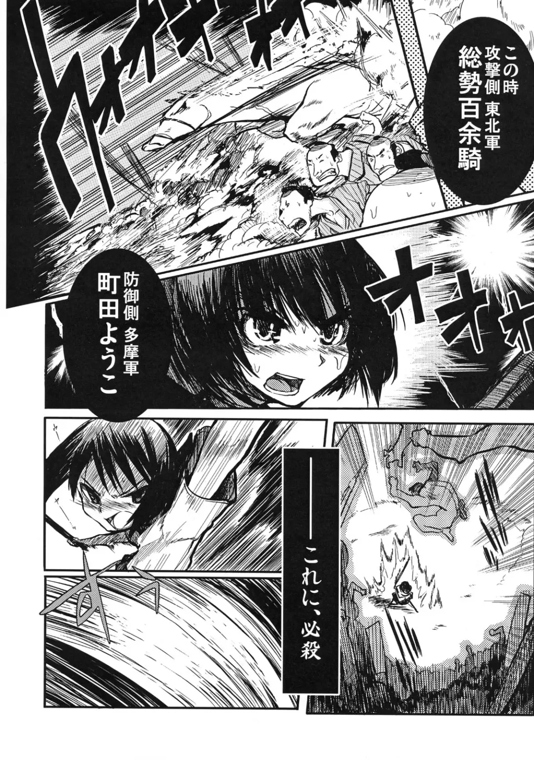 [F4u] Iinchou wa Bokkoboko Kanzenban!!!!! Fhentai - Page 7