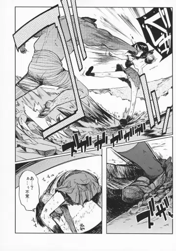 [F4u] Iinchou wa Bokkoboko Kanzenban!!!!! Fhentai - Page 13