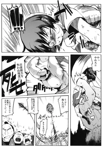 [F4u] Iinchou wa Bokkoboko Kanzenban!!!!! Fhentai - Page 14