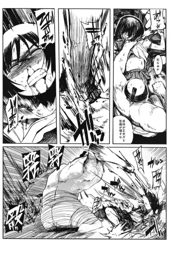 [F4u] Iinchou wa Bokkoboko Kanzenban!!!!! Fhentai - Page 16