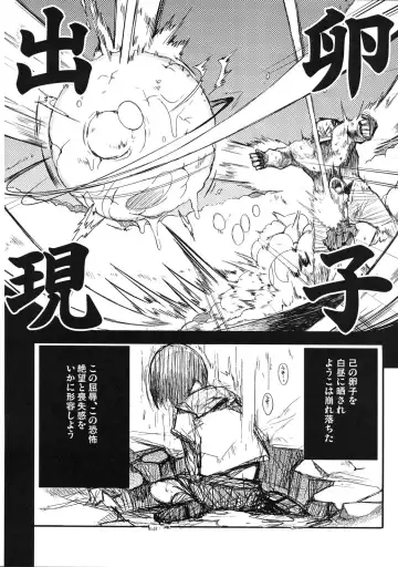 [F4u] Iinchou wa Bokkoboko Kanzenban!!!!! Fhentai - Page 21