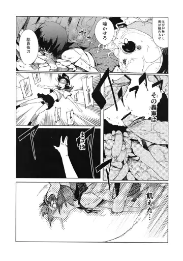 [F4u] Iinchou wa Bokkoboko Kanzenban!!!!! Fhentai - Page 25