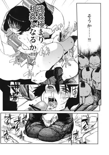 [F4u] Iinchou wa Bokkoboko Kanzenban!!!!! Fhentai - Page 32