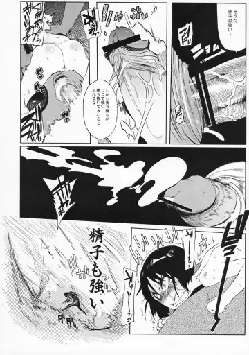 [F4u] Iinchou wa Bokkoboko Kanzenban!!!!! Fhentai - Page 39